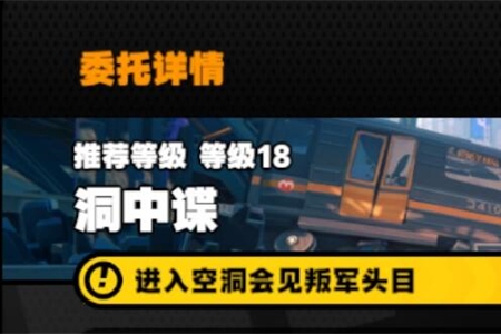 绝区零洞中碟装置位置推荐