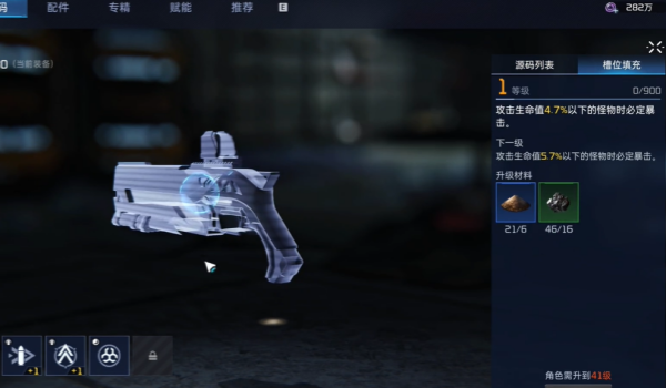 星球重启源码升级步骤