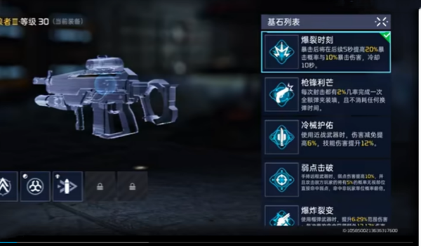 星球重启源码升级步骤