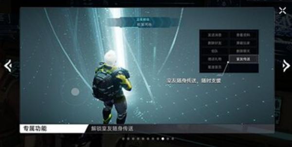星球重启求生指南室友共建图文攻略