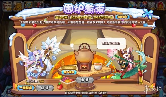 本站3