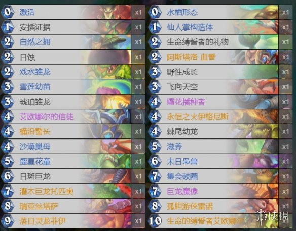 本站4