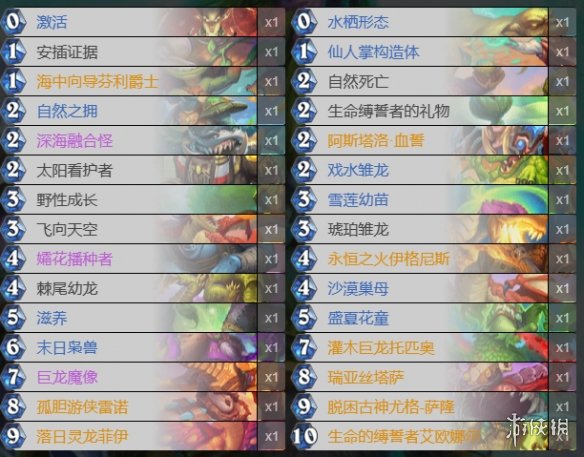本站5