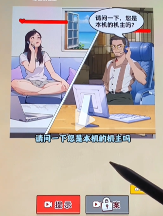 本站2