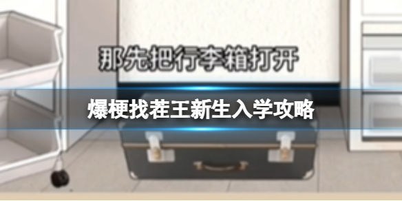 本站1