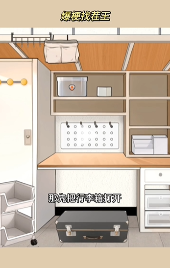 本站2