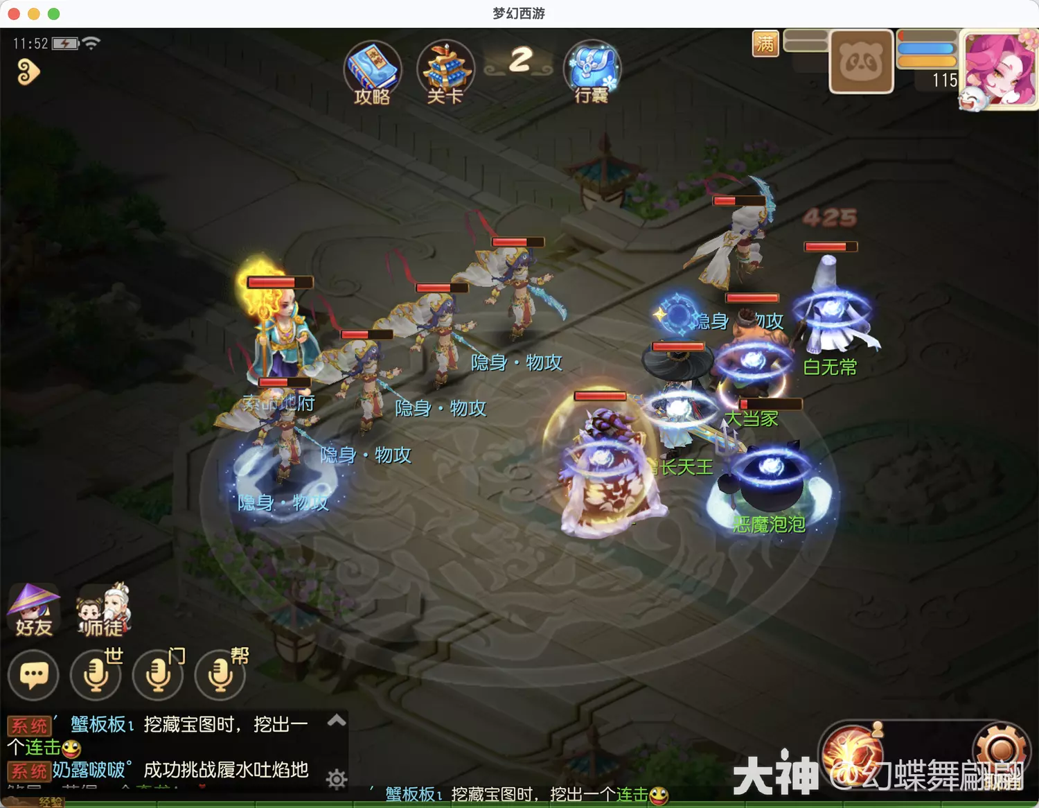 本站2