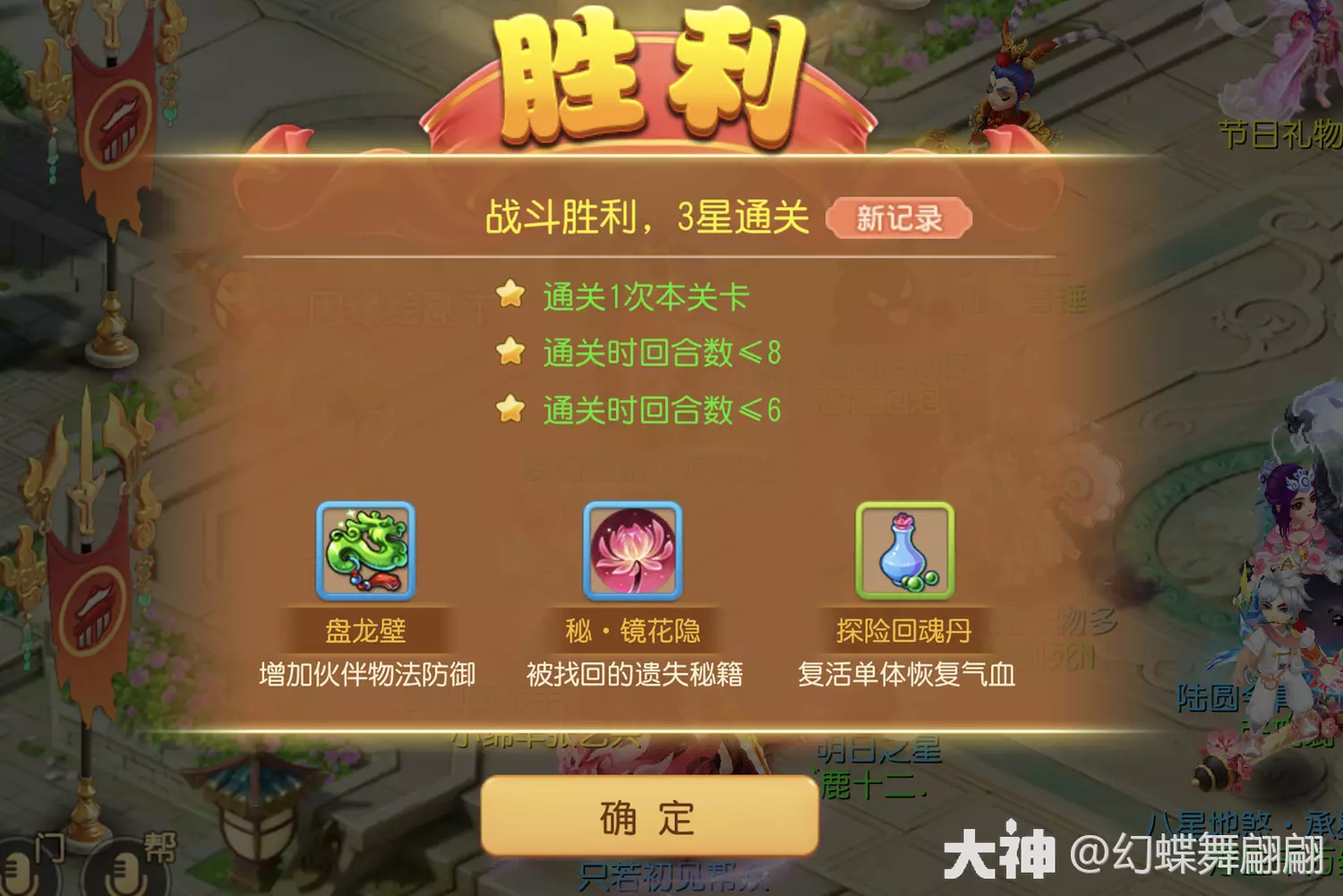 本站3