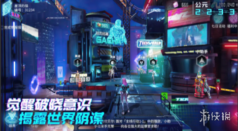 本站2