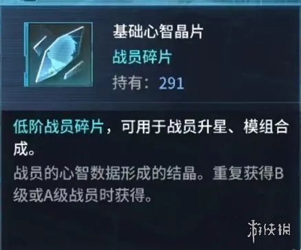 本站2