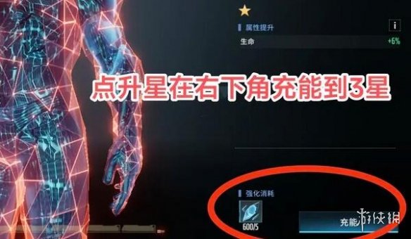 本站3