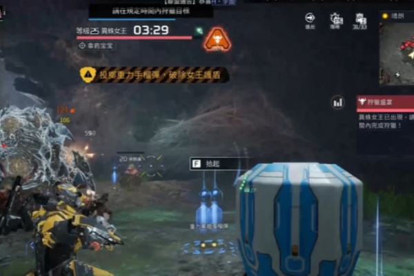 星球重启莱西解锁玩法