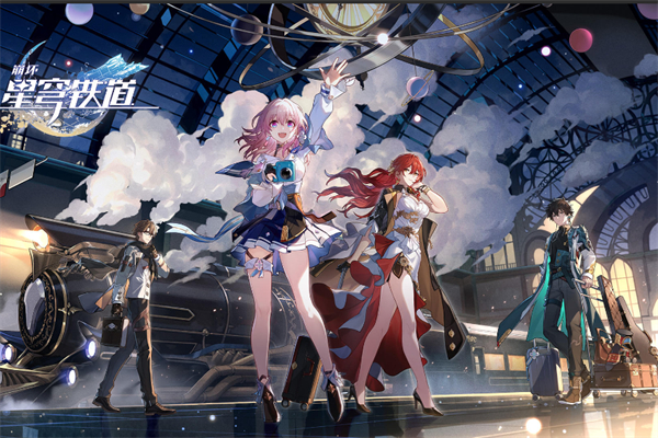 崩坏星穹铁道1.6版本卡池内容