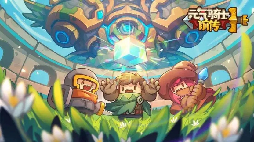 元气骑士前传堡垒玩法推荐