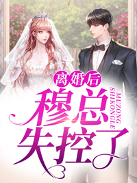 绑定系统后，我一元秒杀一辆奔驰畅读全文