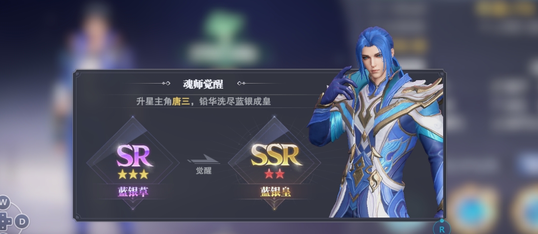 斗罗大陆魂师对决突破魂宗要什么
