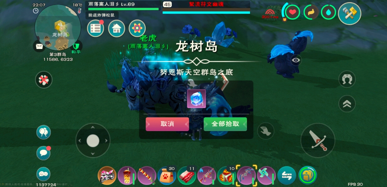 创造与魔法利刃云鹰值得养么