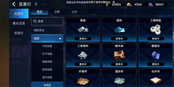 星球重启宠物交易推荐