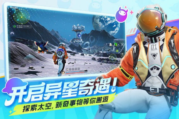 创造吧我们的星球搬砖步骤