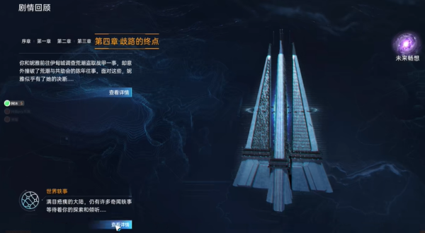 星球重启30级到40级时长推荐