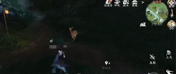 逆水寒手游呦呦鹿鸣成就获取图文攻略