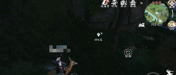 逆水寒手游呦呦鹿鸣成就获取图文攻略