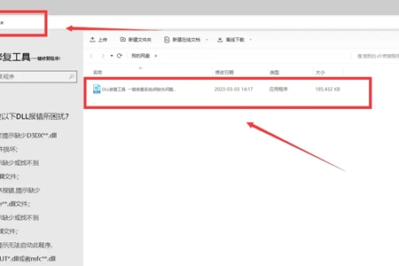 找不到vcruntime140.dll 无法执行处理伎俩步骤