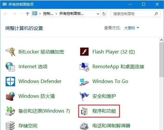 vc运行库卸载步骤