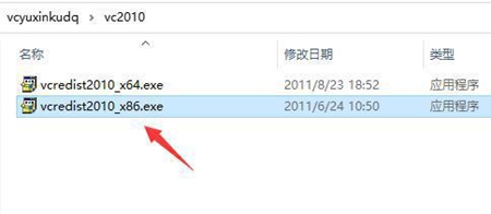 vc运行库卸载无法运行directx处理伎俩步骤