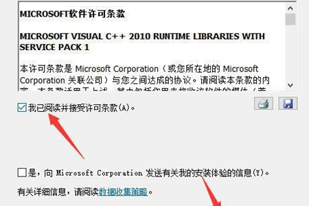 vc运行库卸载无法运行directx处理伎俩步骤