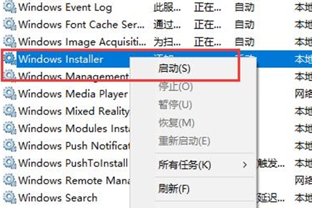 vc运行库无法安装处理伎俩步骤