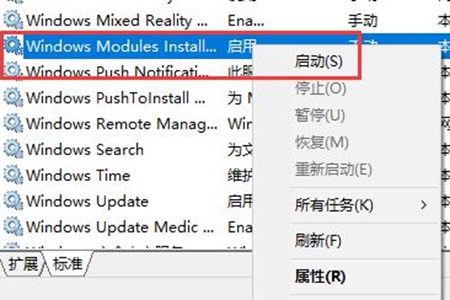 vc运行库无法安装处理伎俩步骤