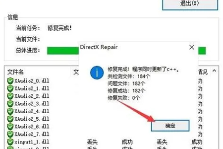 电脑缺少vc++运行库解决伎俩步骤