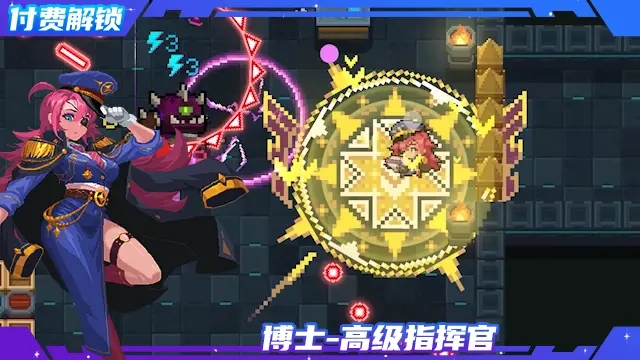 元气骑士博士获取步骤