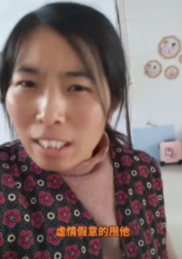 甩他梗意思推荐