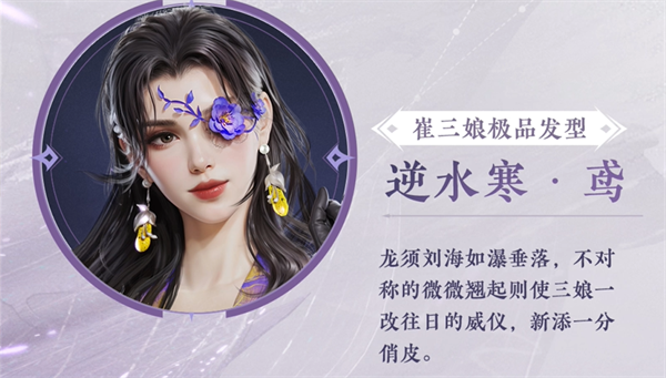 永劫无间鸢纱捆绑包推荐