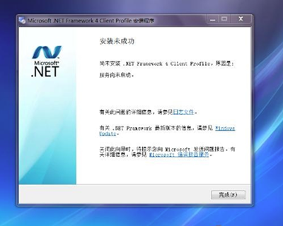 电脑缺少net framework3.5解决伎俩步骤