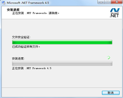 电脑缺少net framework3.5解决伎俩步骤