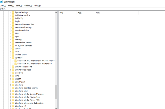 framework发生了未经处理的异常怎么解决