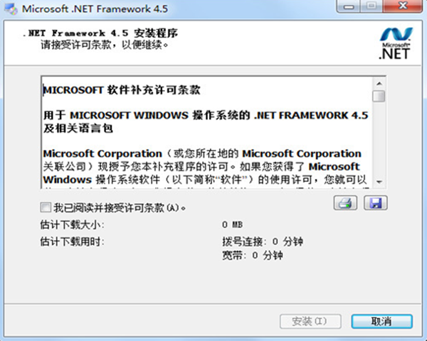 framework发生了未经处理的异常怎么解决