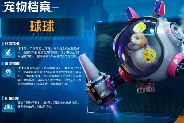 星球重启宠物交易推荐