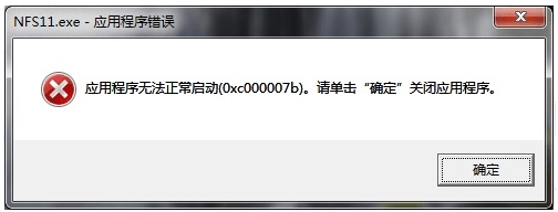 电脑缺少vc++运行库解决伎俩步骤