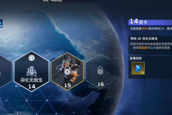 星球重启虚拟战境第14关通关策略