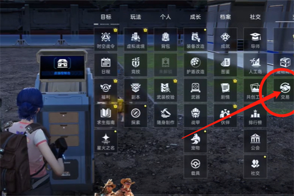 星球重启s级战甲碎片售卖方式
