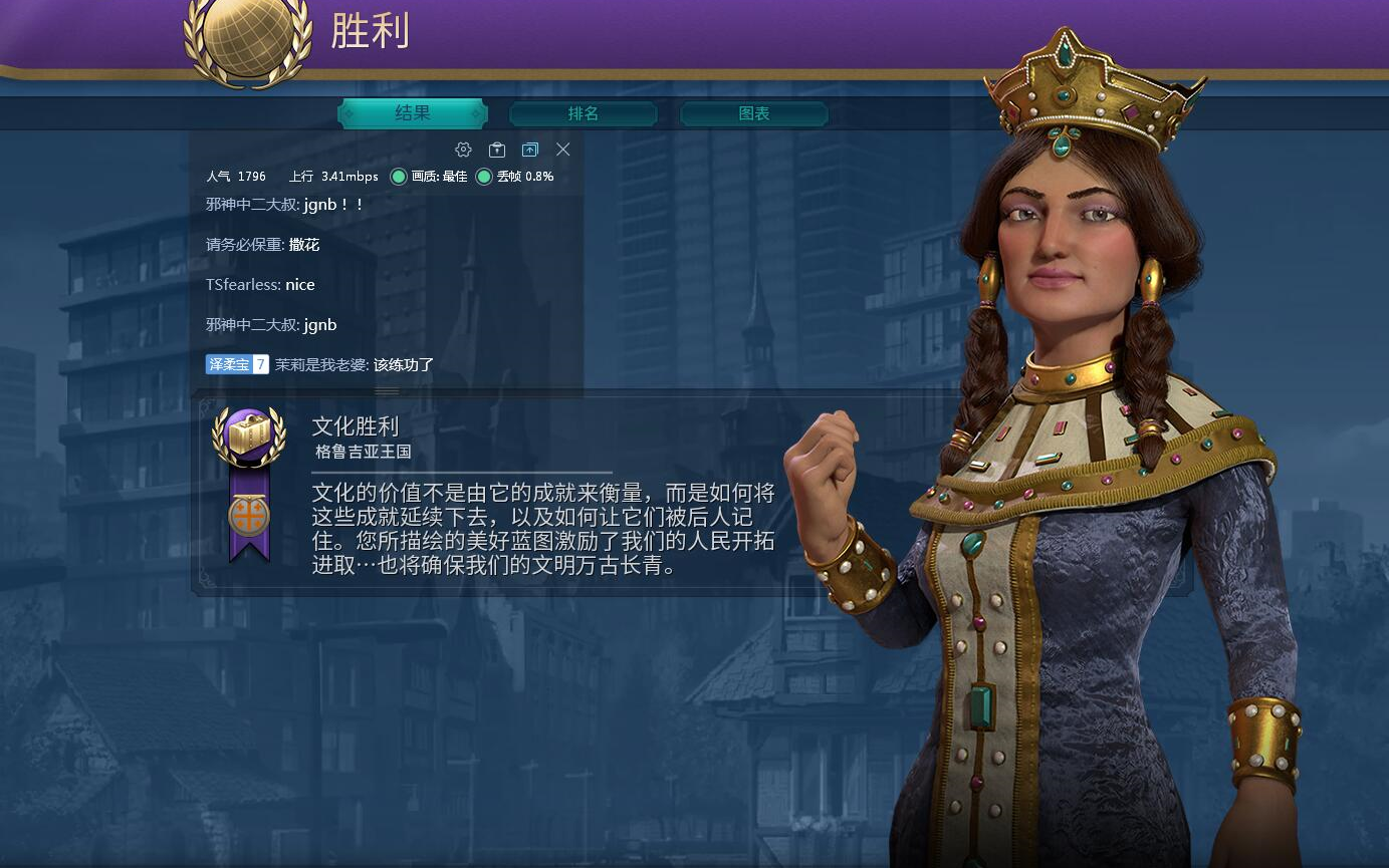 文明6爱之法庭法国怎么玩