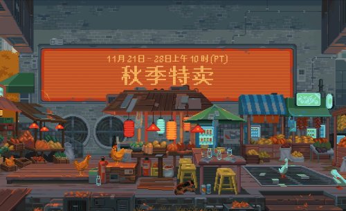 Steam秋促现已开启《往日之影》《星空》等大作享折扣