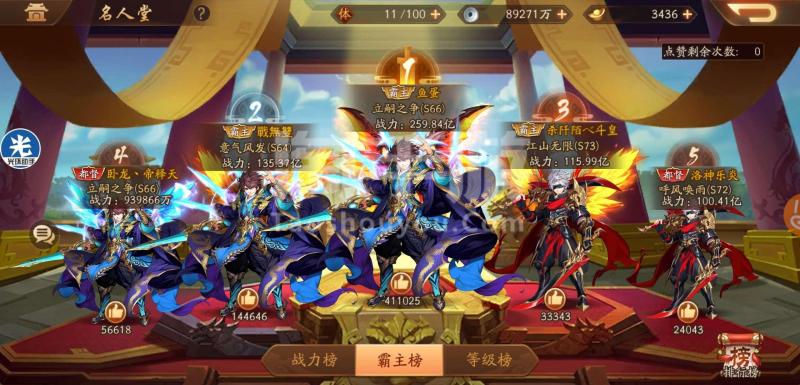 少年三国志主角如何选择势力