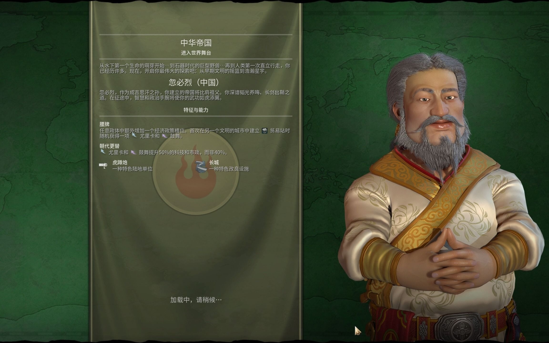 文明6怎么让领袖动起来