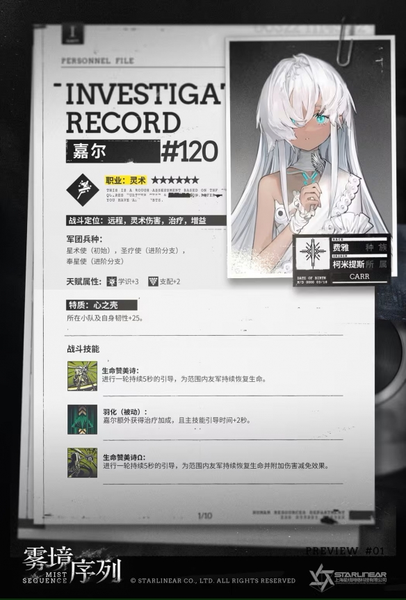 本站3