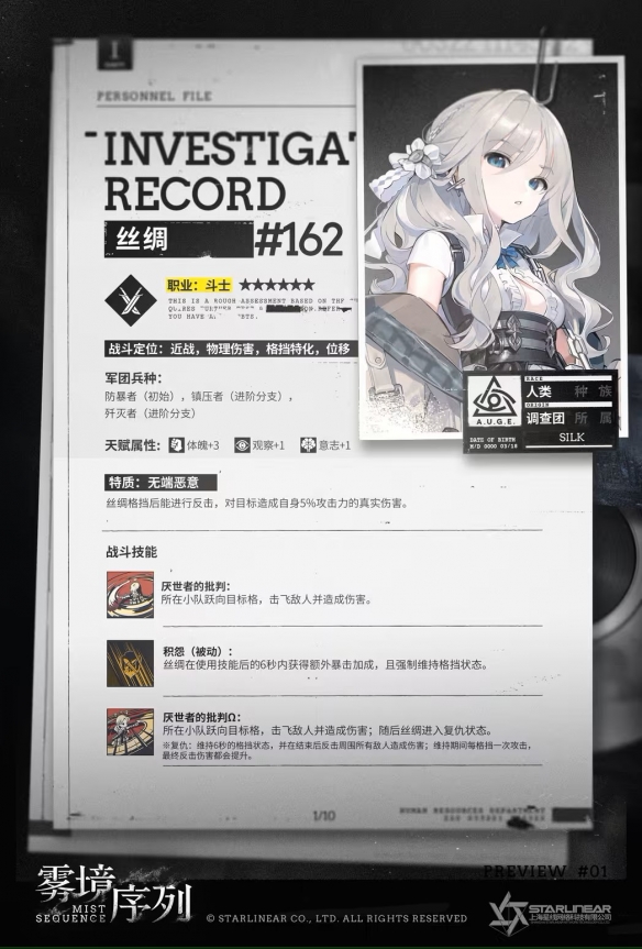 本站3